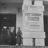 Theatre life during war: creation in the name of Victory - NOVAT - photo №3